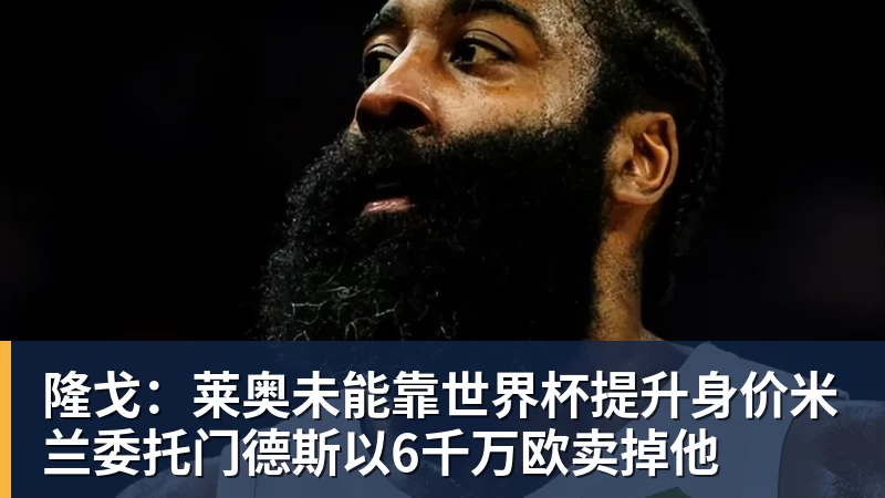 哈兰德社媒晒与全场最佳奖杯合照:有些时刻无法用言语形容 - 米兰体育在线登录官网-米兰体育在线登录官网·(中国)官方网站