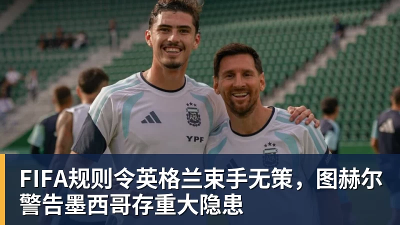 老鹰4年长约签下次轮秀,他确实是拿到了自己想要的合同? - 米兰体育在线登录官网-米兰体育在线登录官网·(中国)官方网站